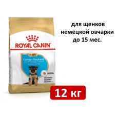 Royal Canin German Shepherd Junior